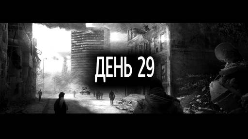 Новости - Геймплей This war of mine и несколько советов по выживанию